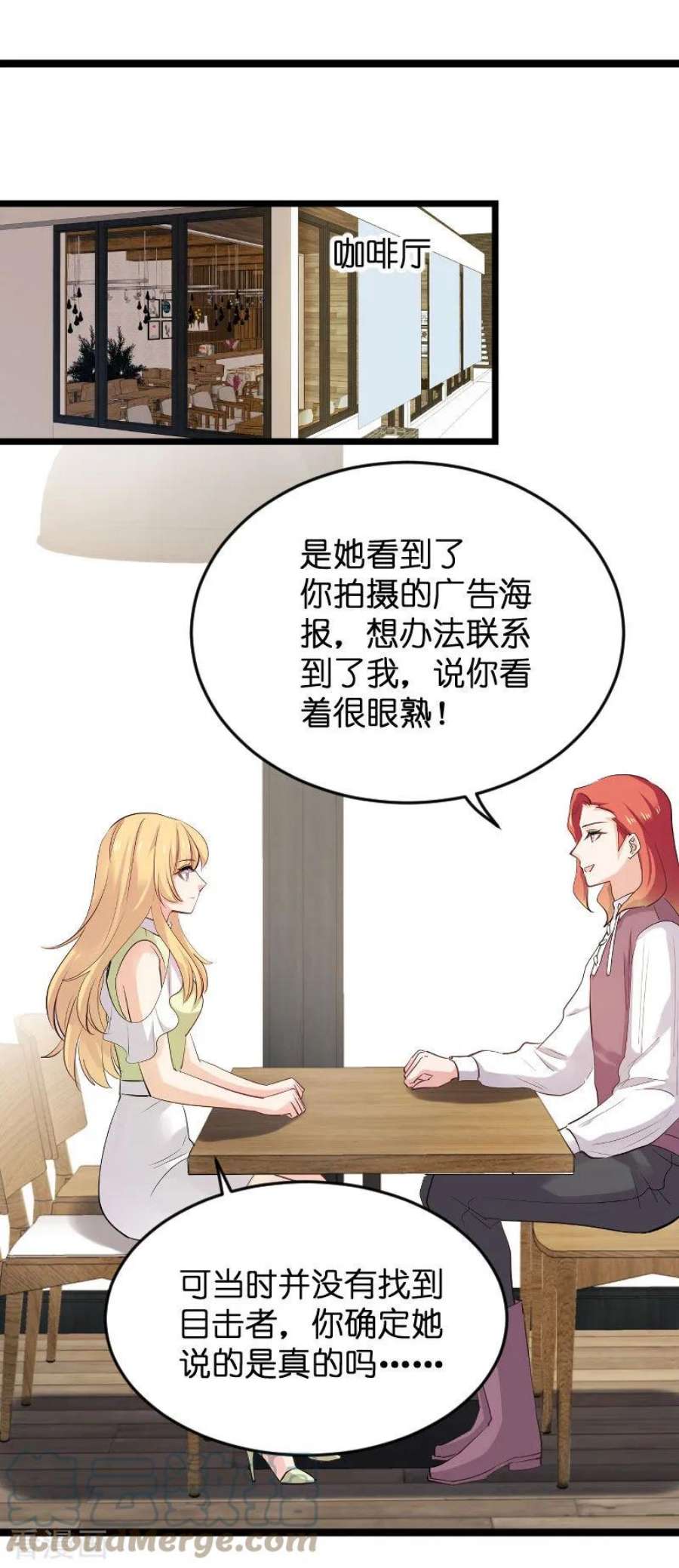 影后老婆不许逃101话：不愿面对
