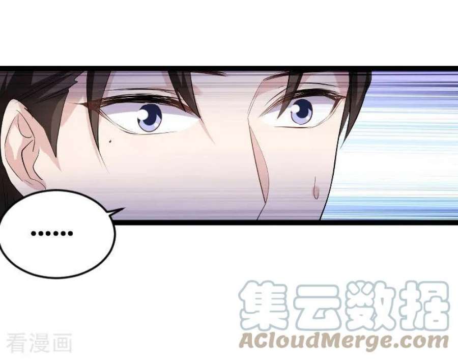 影后老婆不许逃101话：不愿面对