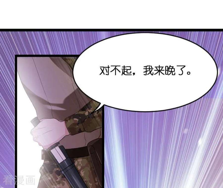 影后老婆不许逃102话：目击者