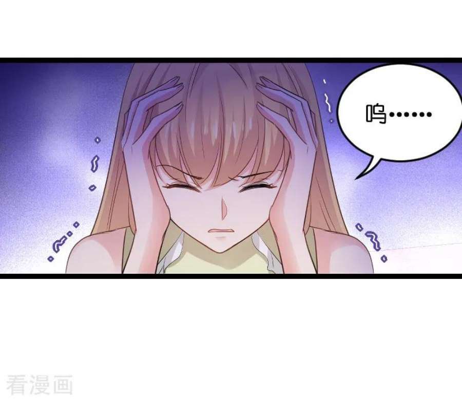 影后老婆不许逃103话：来不及抓住