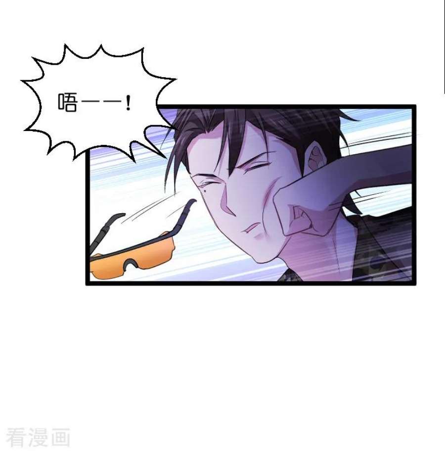 影后老婆不许逃103话：来不及抓住