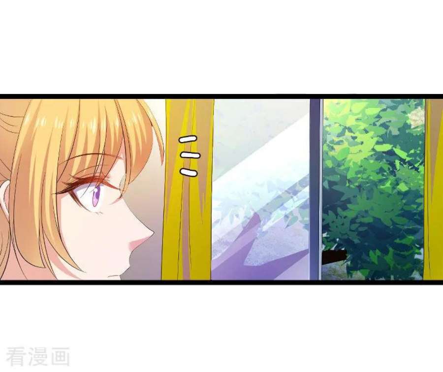 影后老婆不许逃105话：第一次相遇