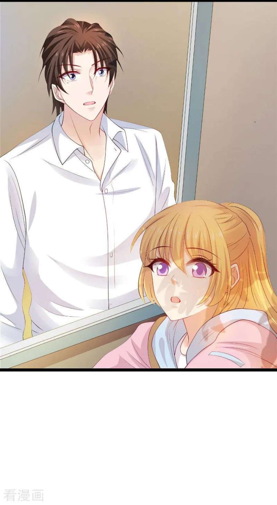 影后老婆不许逃105话：第一次相遇