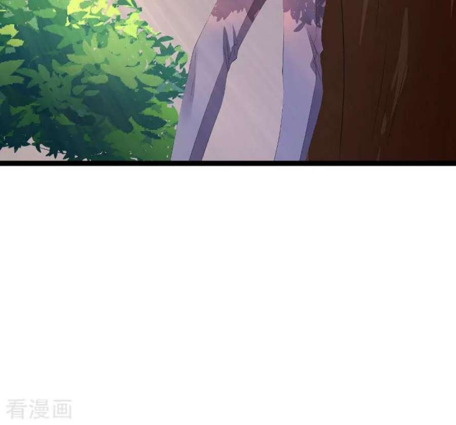 影后老婆不许逃105话：第一次相遇