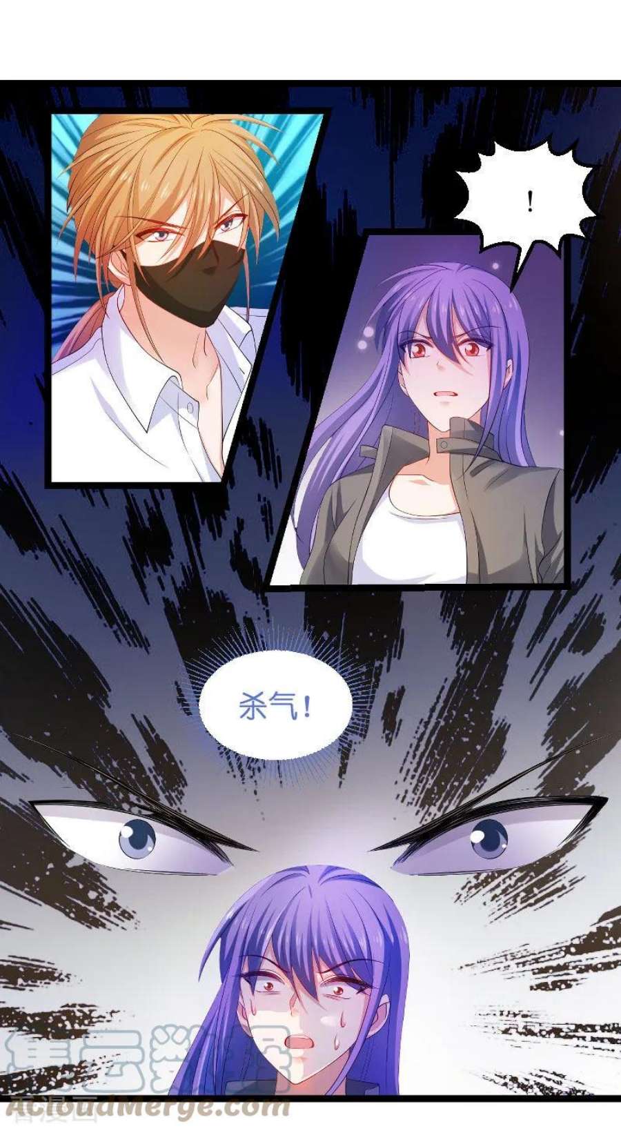 影后老婆不许逃105话：第一次相遇