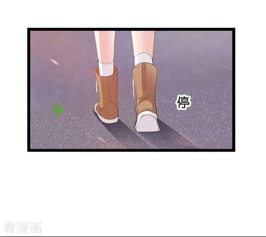 影后老婆不许逃105话：第一次相遇