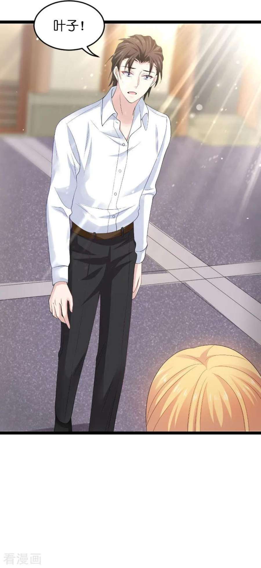 影后老婆不许逃105话：第一次相遇