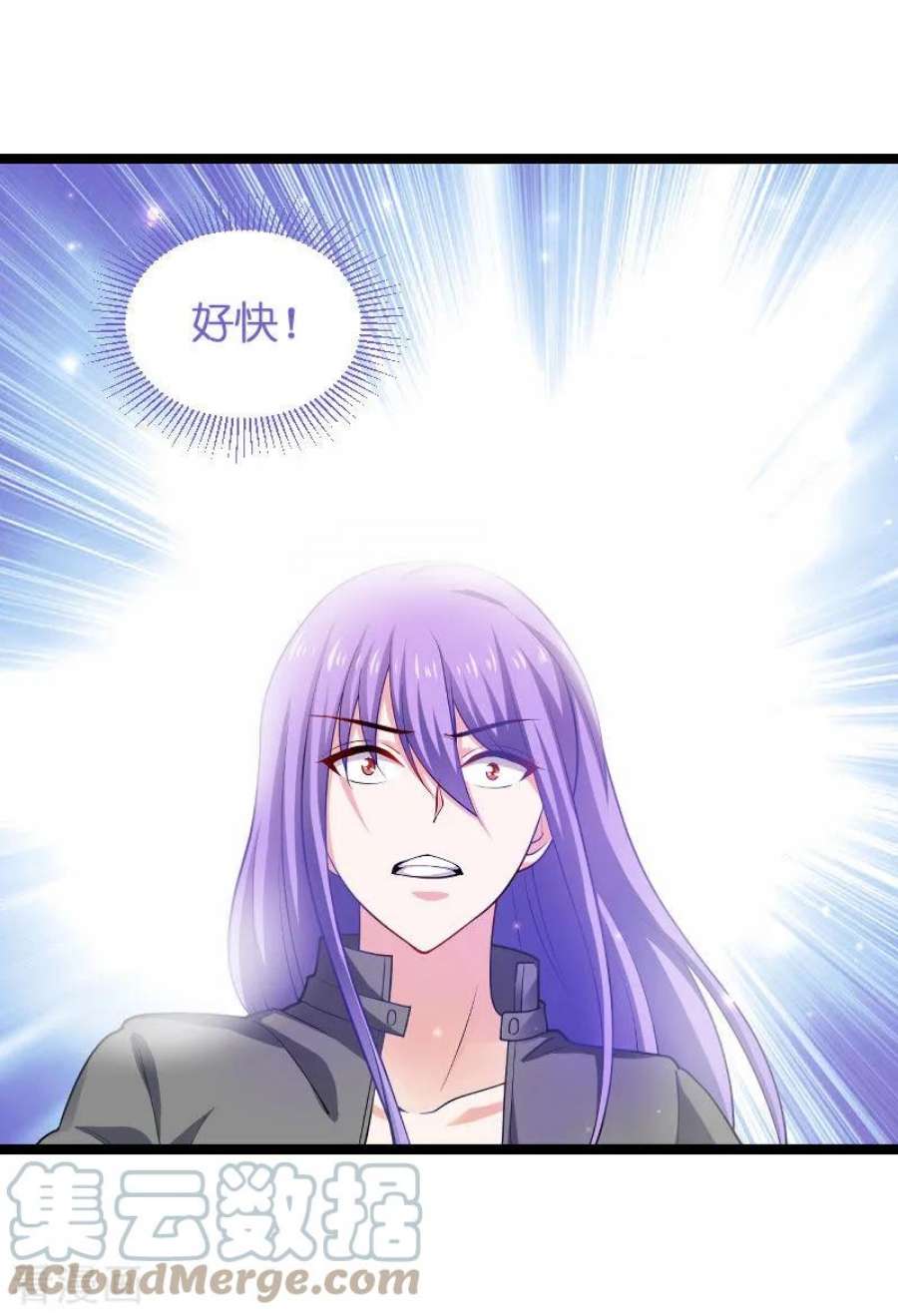 影后老婆不许逃105话：第一次相遇