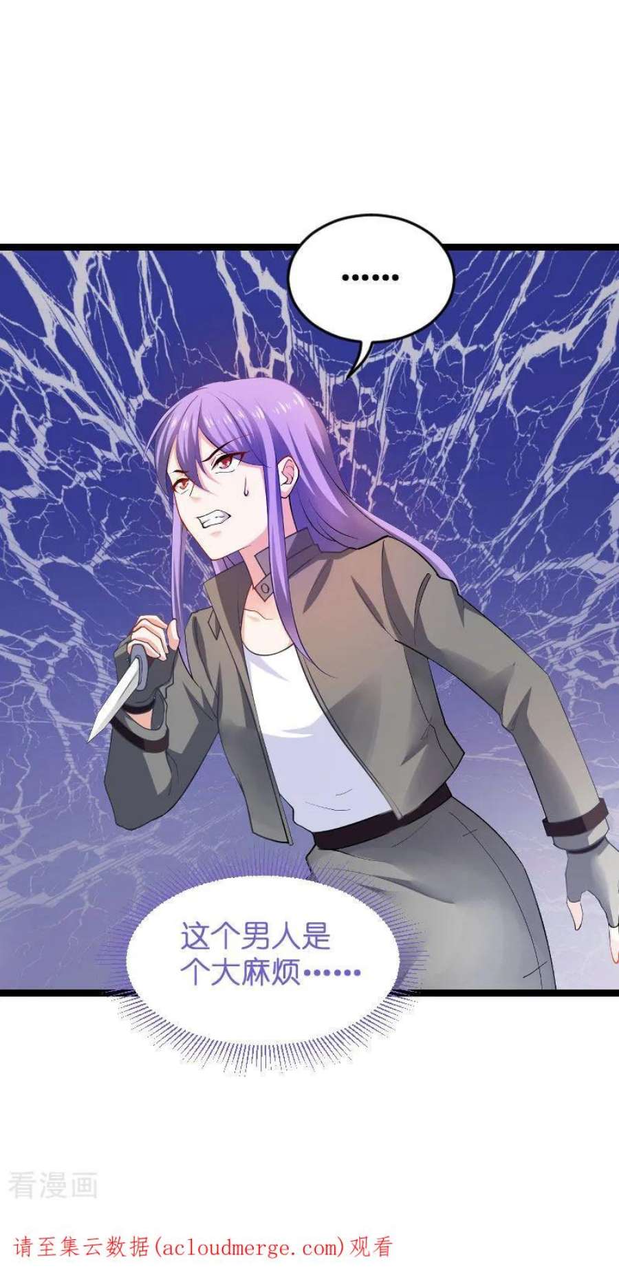 影后老婆不许逃105话：第一次相遇