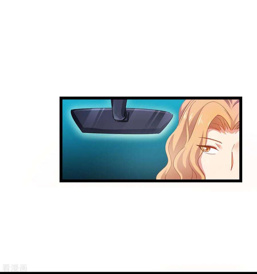 影后老婆不许逃106话：杀手的真面目