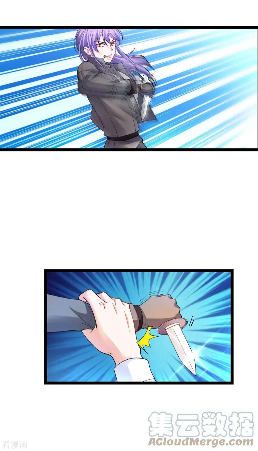 影后老婆不许逃106话：杀手的真面目