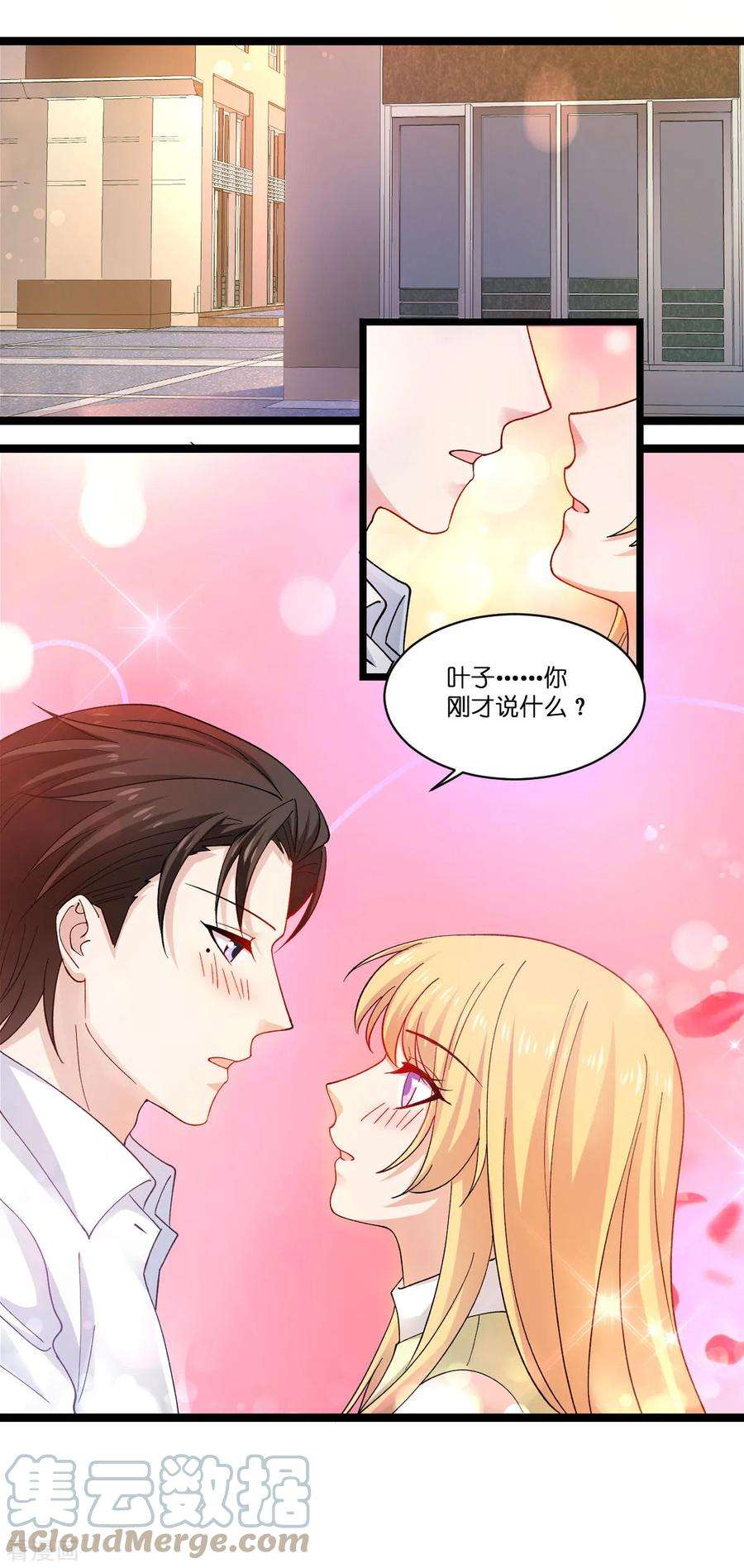 影后老婆不许逃106话：杀手的真面目
