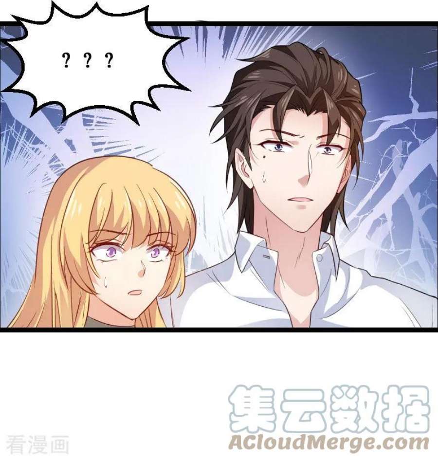 影后老婆不许逃107话：录凌雪的忠告