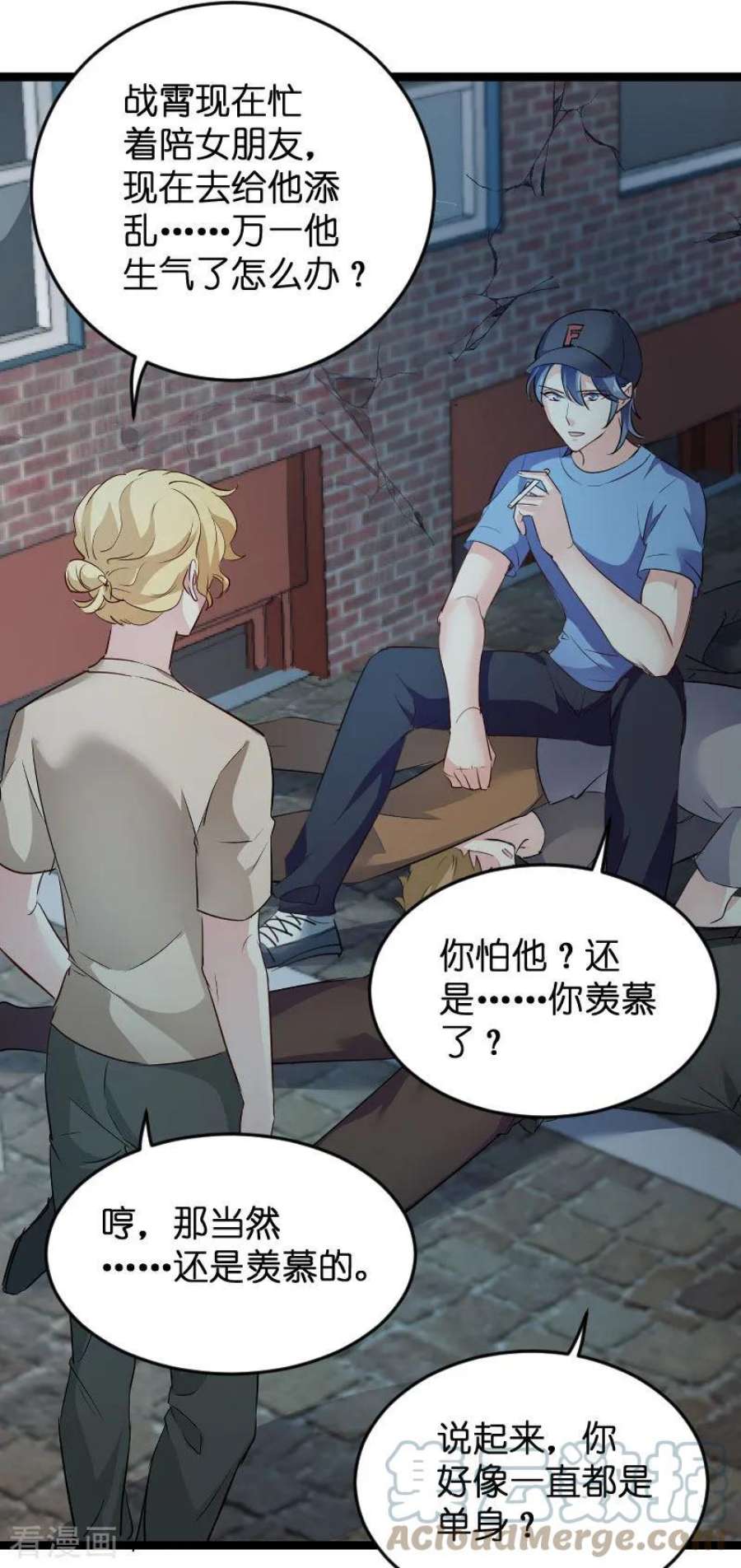 影后老婆不许逃107话：录凌雪的忠告