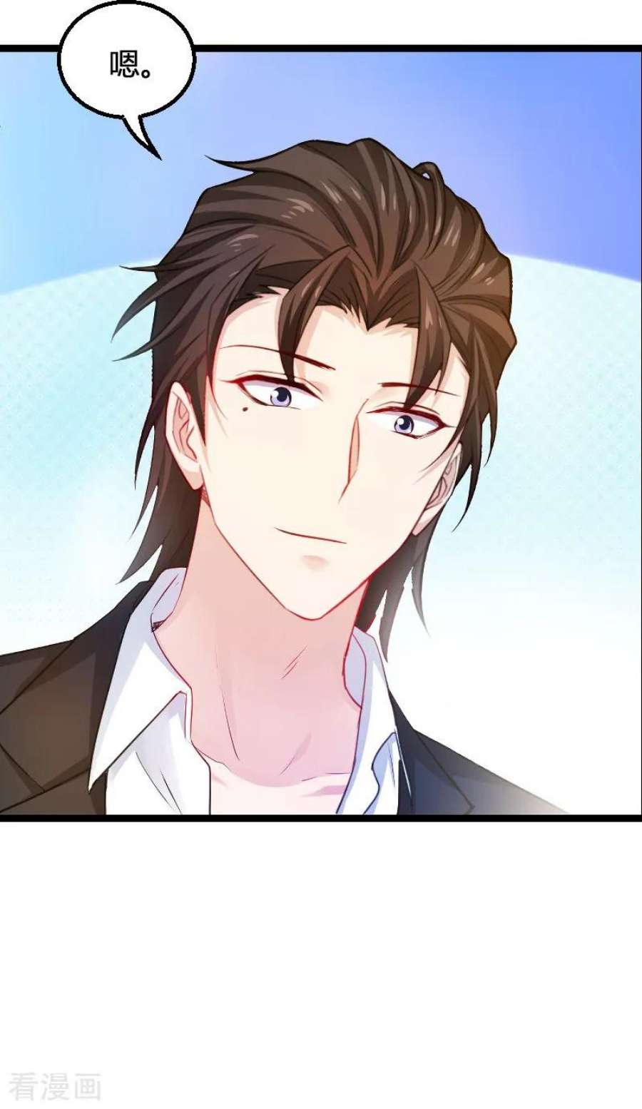 影后老婆不许逃108话：再遇叶琳