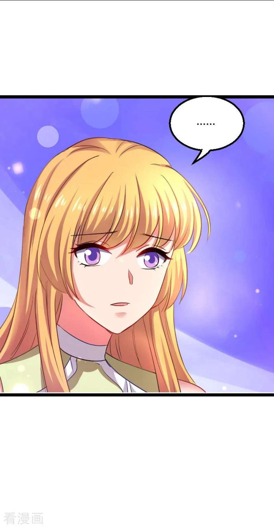 影后老婆不许逃108话：再遇叶琳