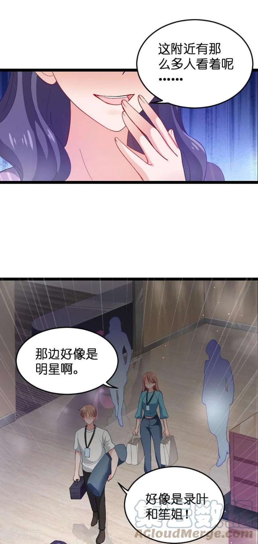 影后老婆不许逃109话：发布会前