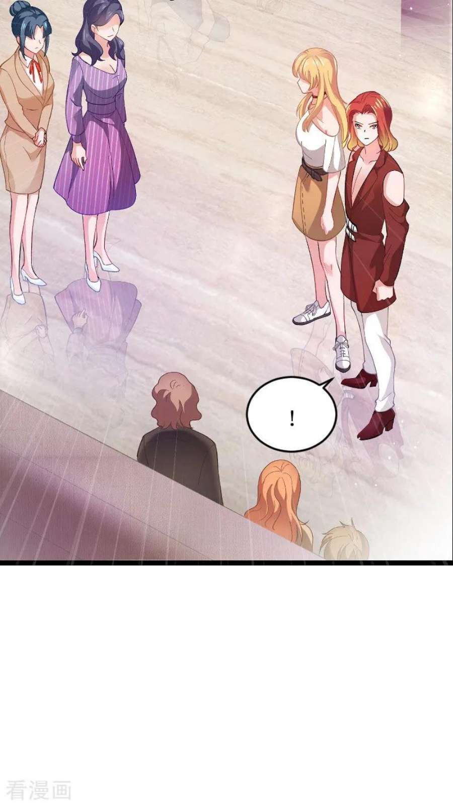 影后老婆不许逃109话：发布会前
