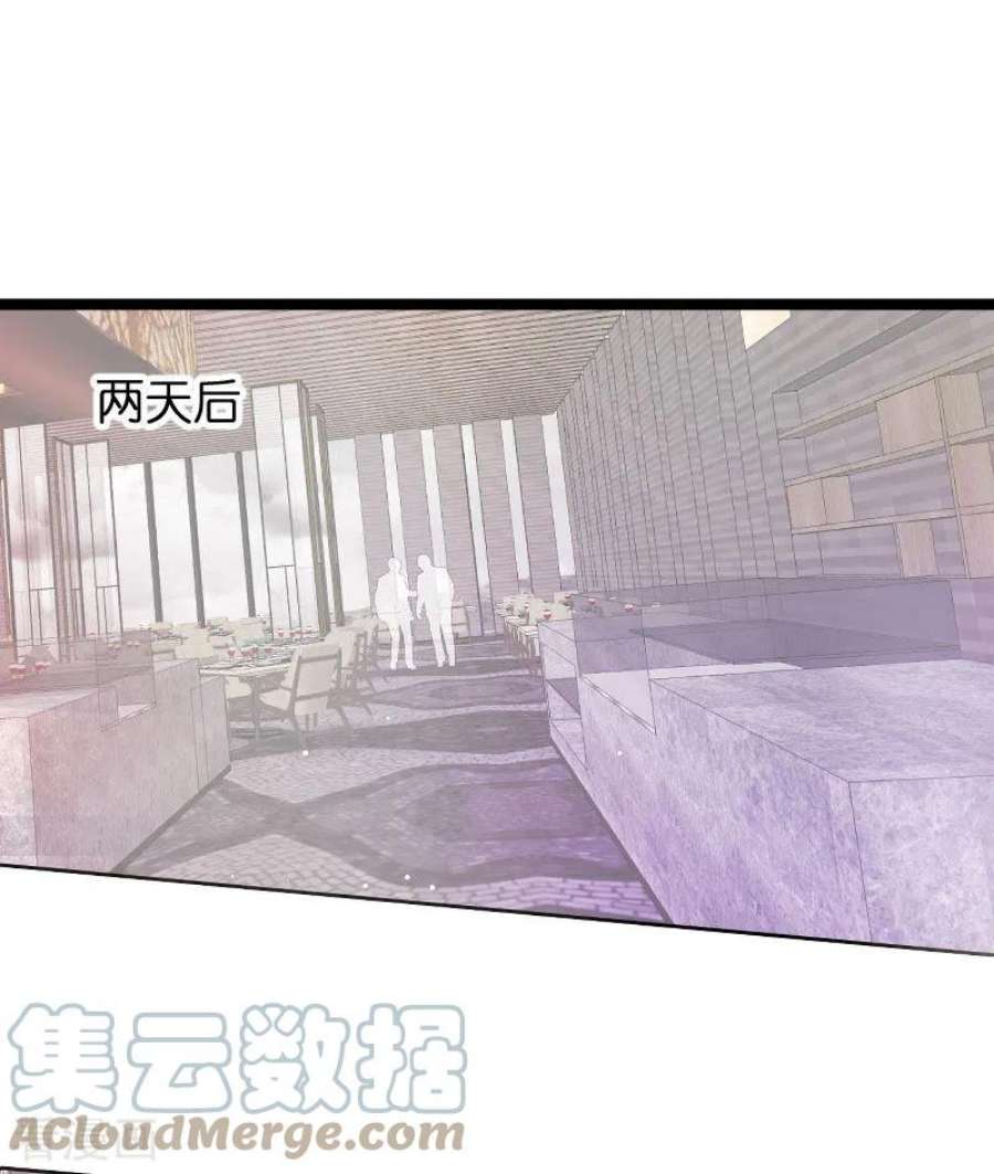 影后老婆不许逃109话：发布会前