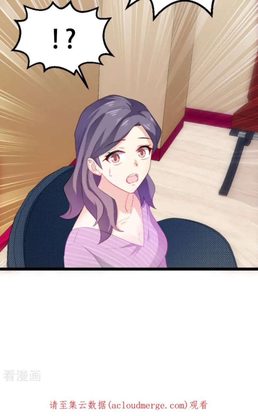 影后老婆不许逃109话：发布会前