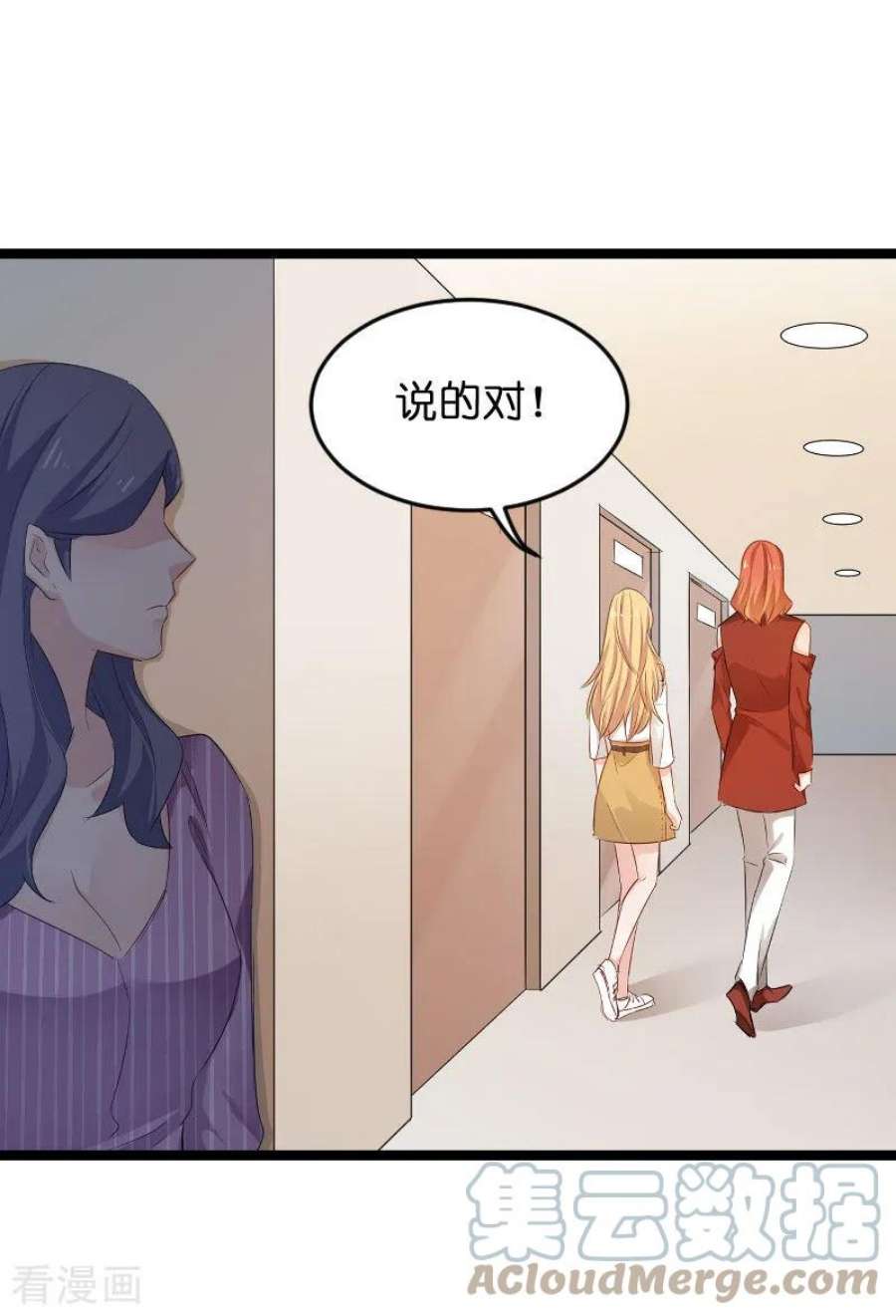 影后老婆不许逃110话：自作自受