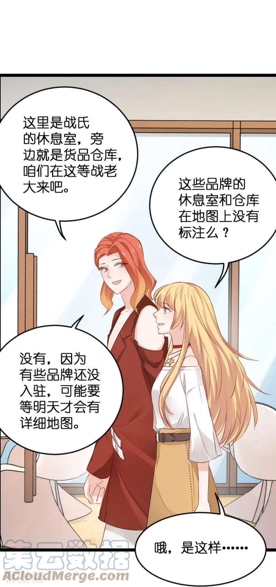 影后老婆不许逃110话：自作自受