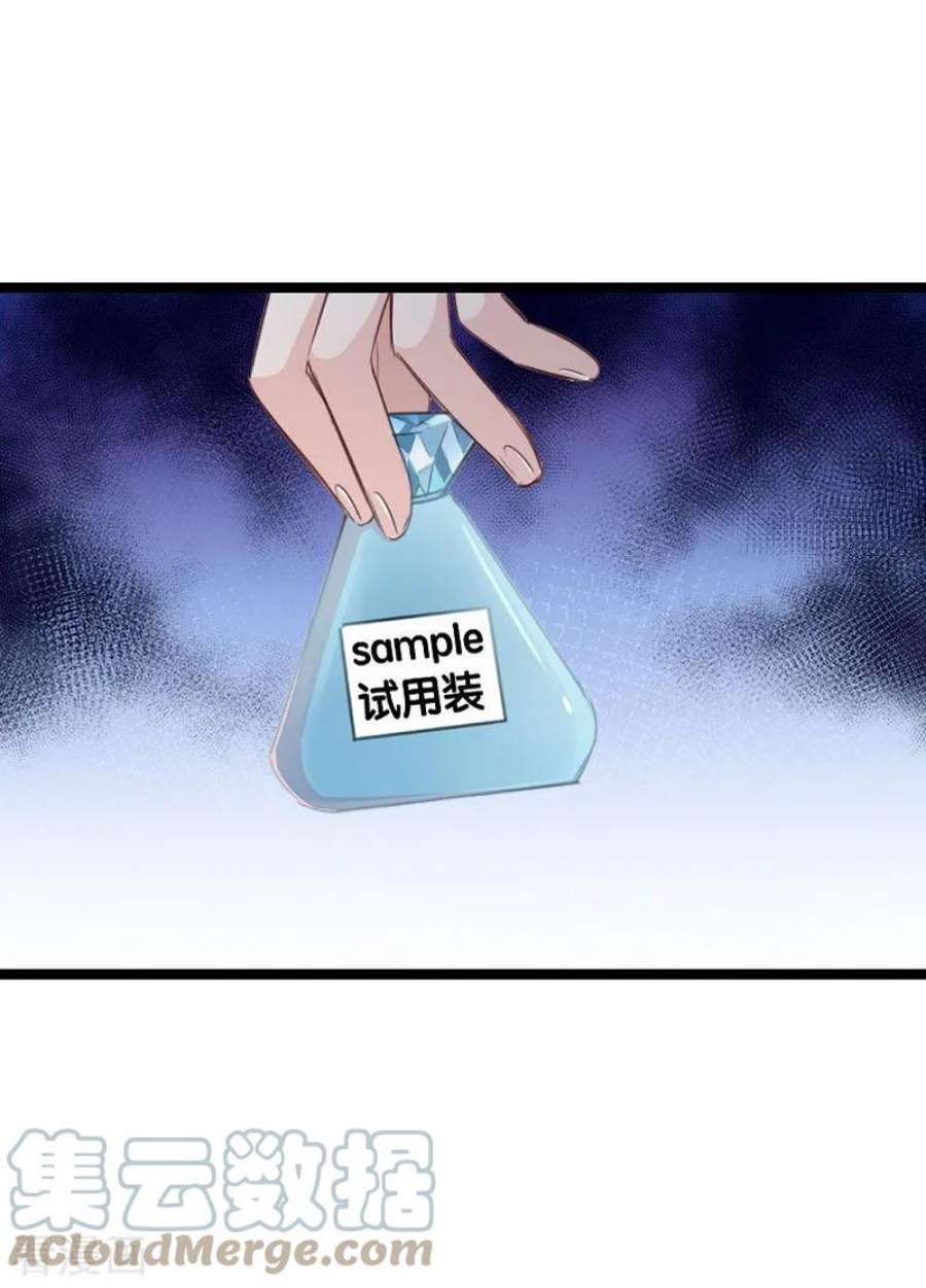 影后老婆不许逃110话：自作自受