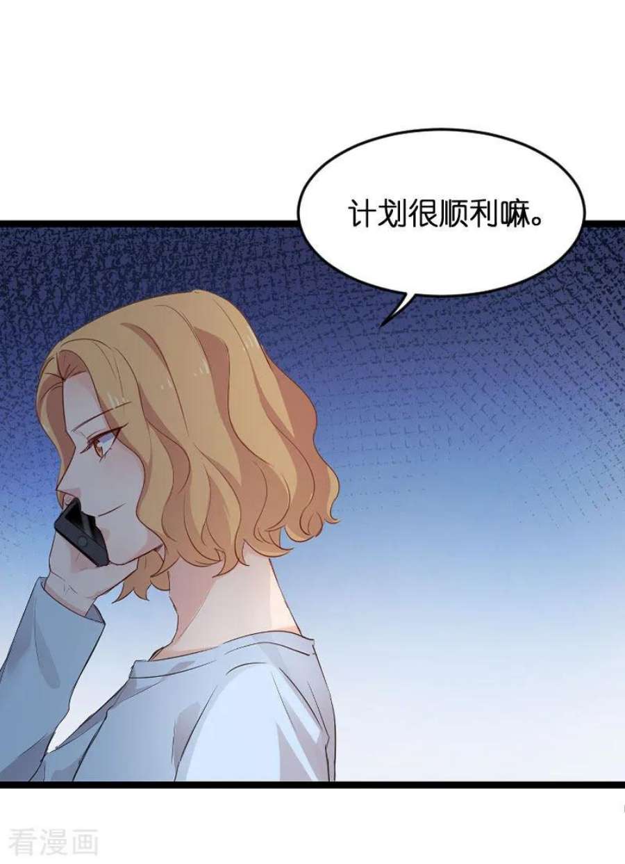 影后老婆不许逃110话：自作自受