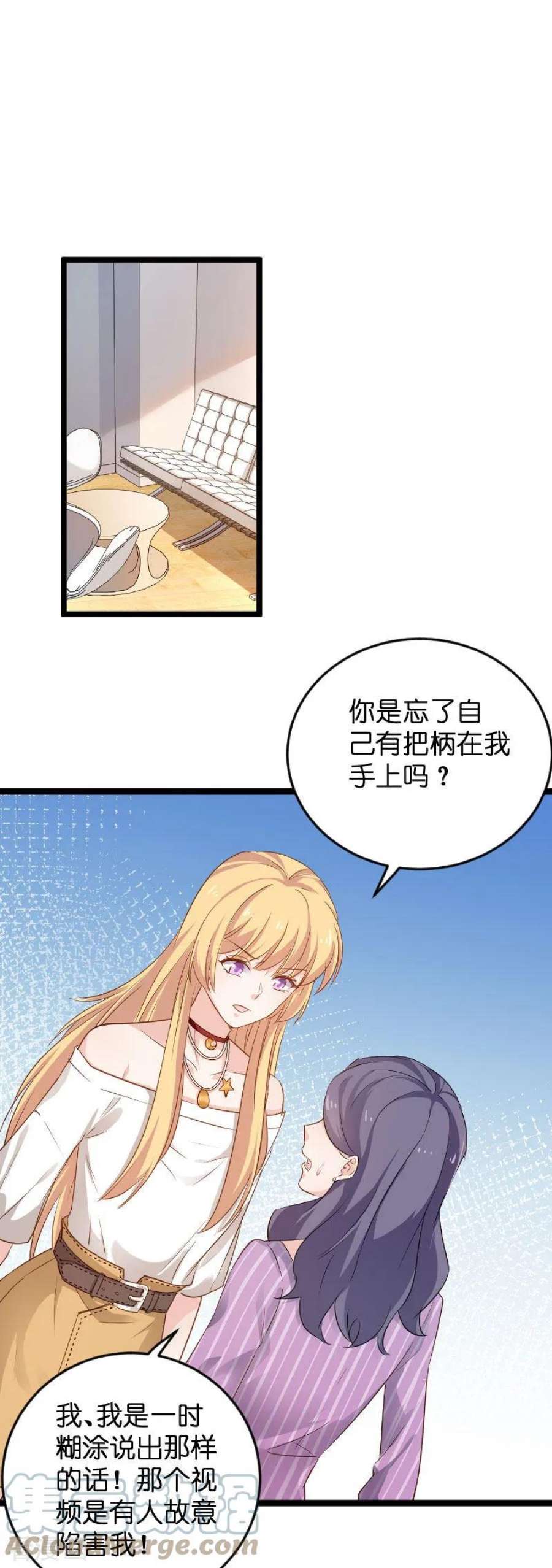 影后老婆不许逃110话：自作自受