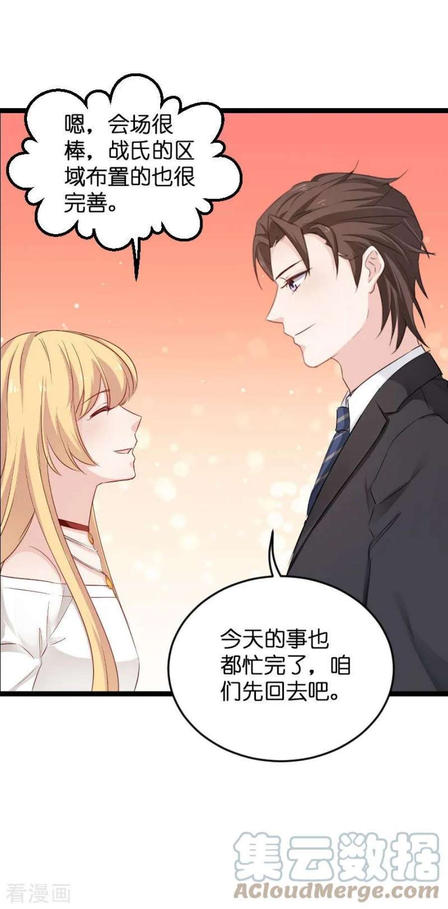 影后老婆不许逃110话：自作自受