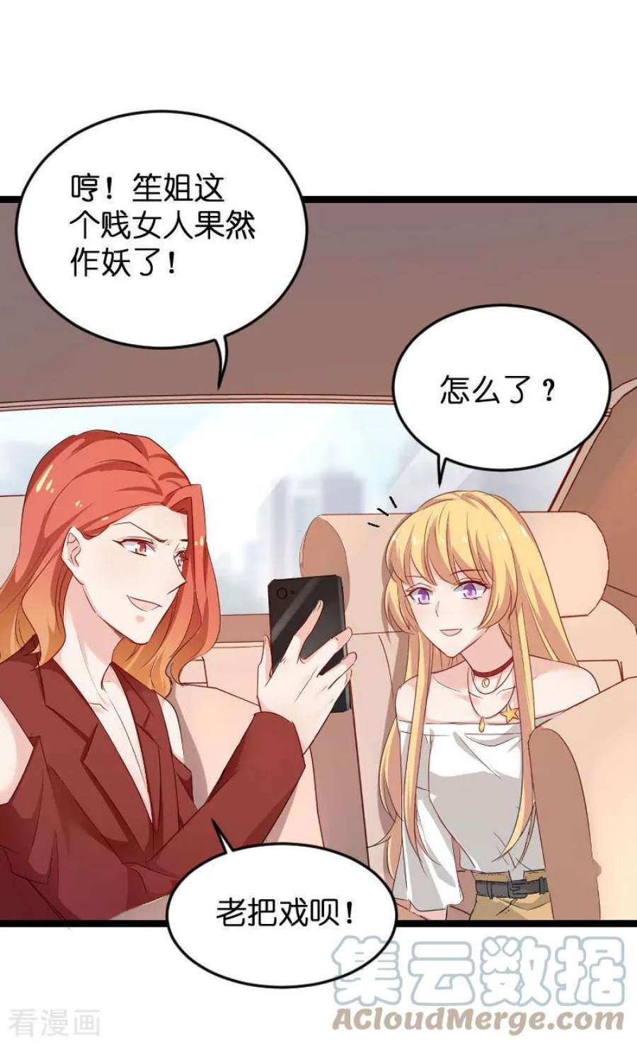 影后老婆不许逃110话：自作自受