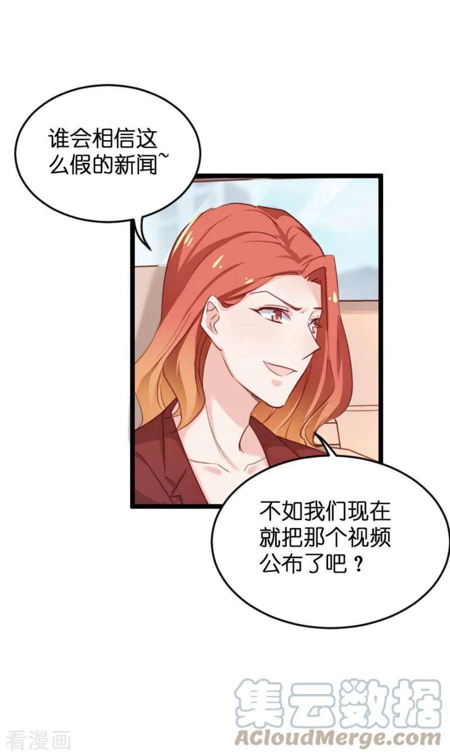 影后老婆不许逃110话：自作自受