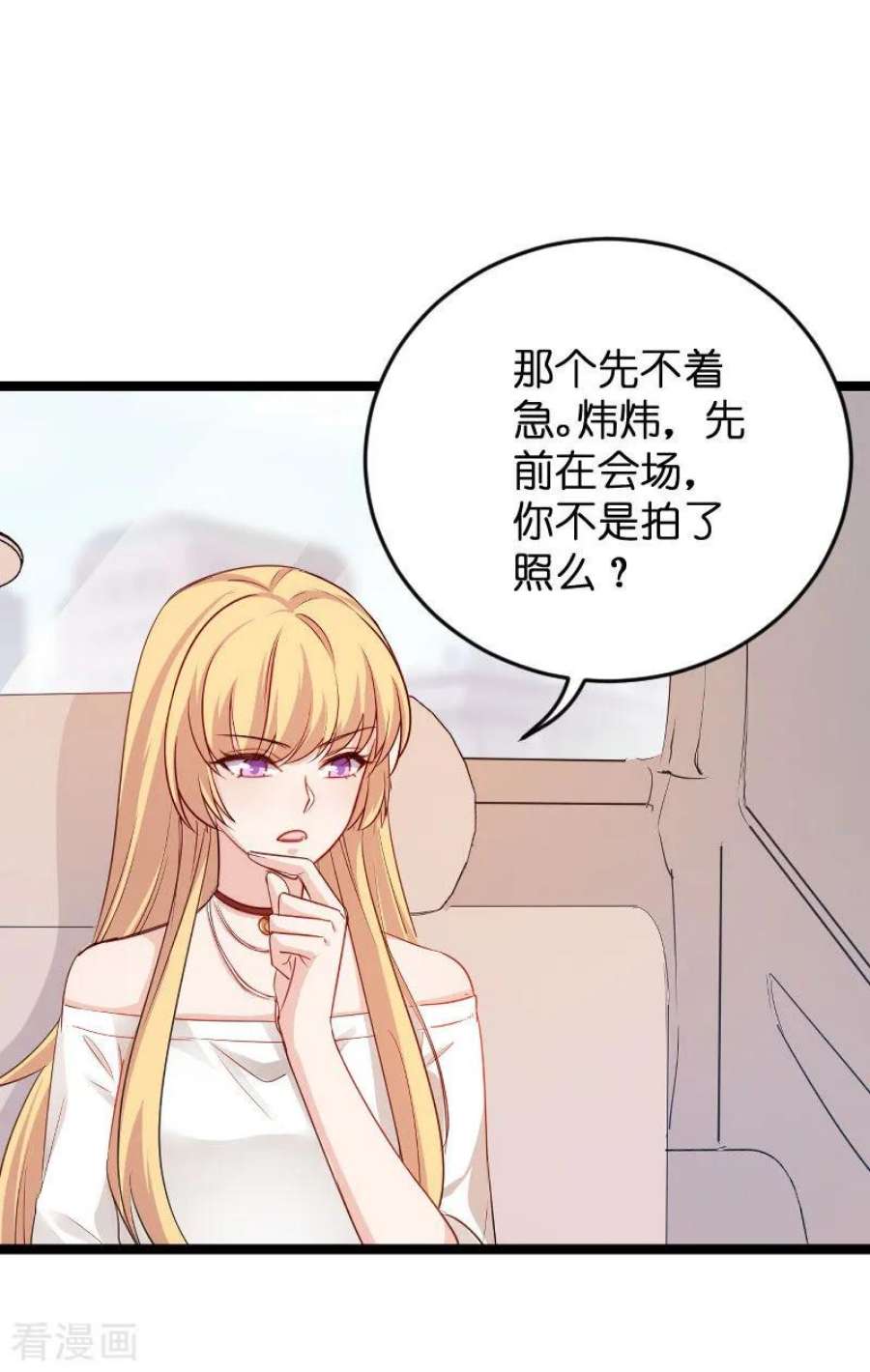 影后老婆不许逃110话：自作自受