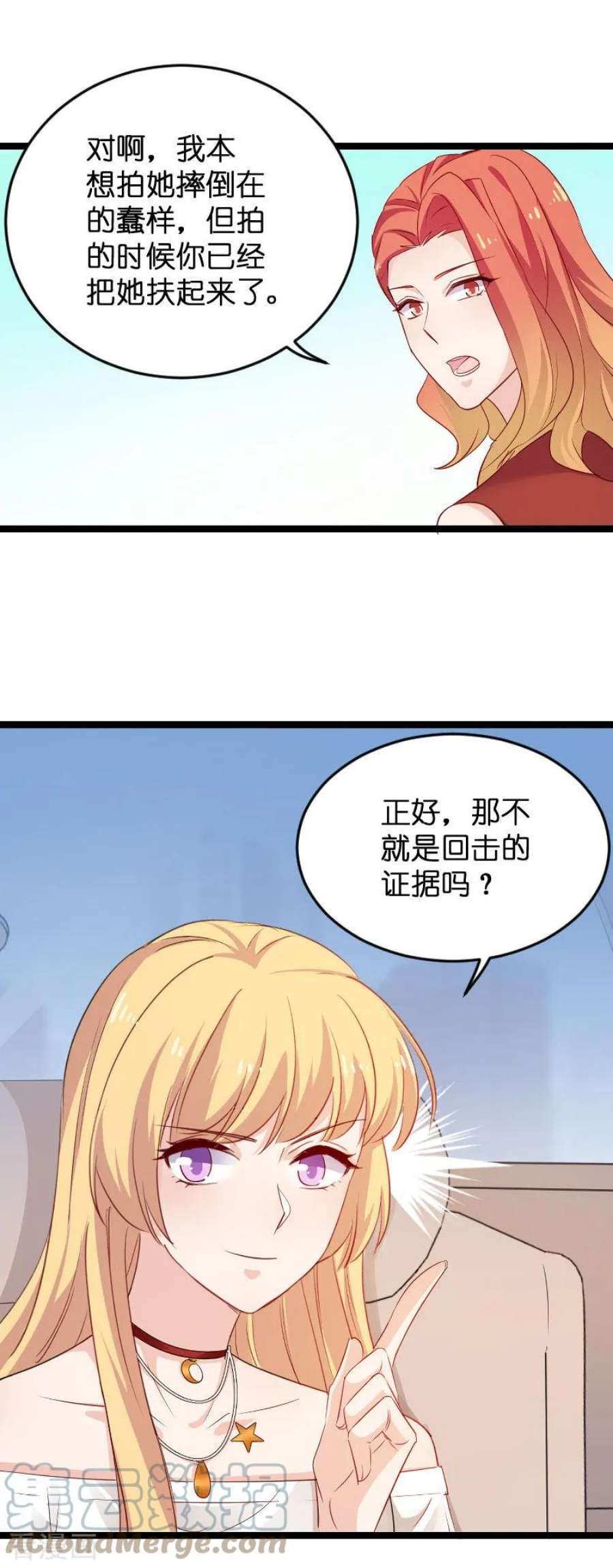 影后老婆不许逃110话：自作自受