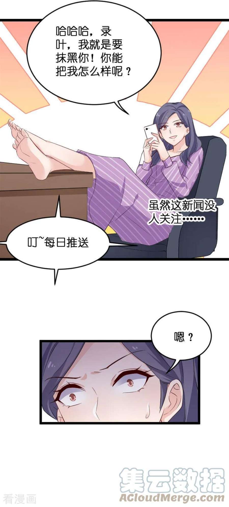 影后老婆不许逃110话：自作自受