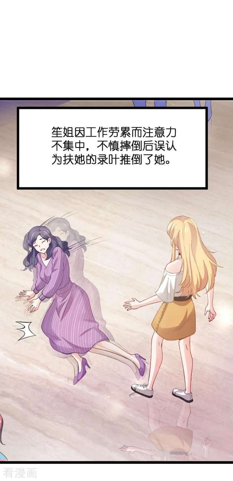 影后老婆不许逃110话：自作自受