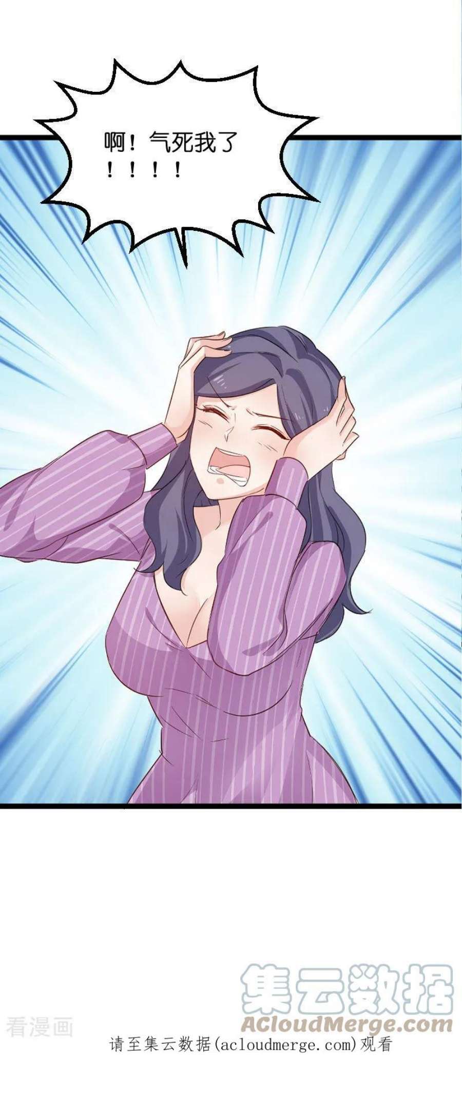 影后老婆不许逃110话：自作自受