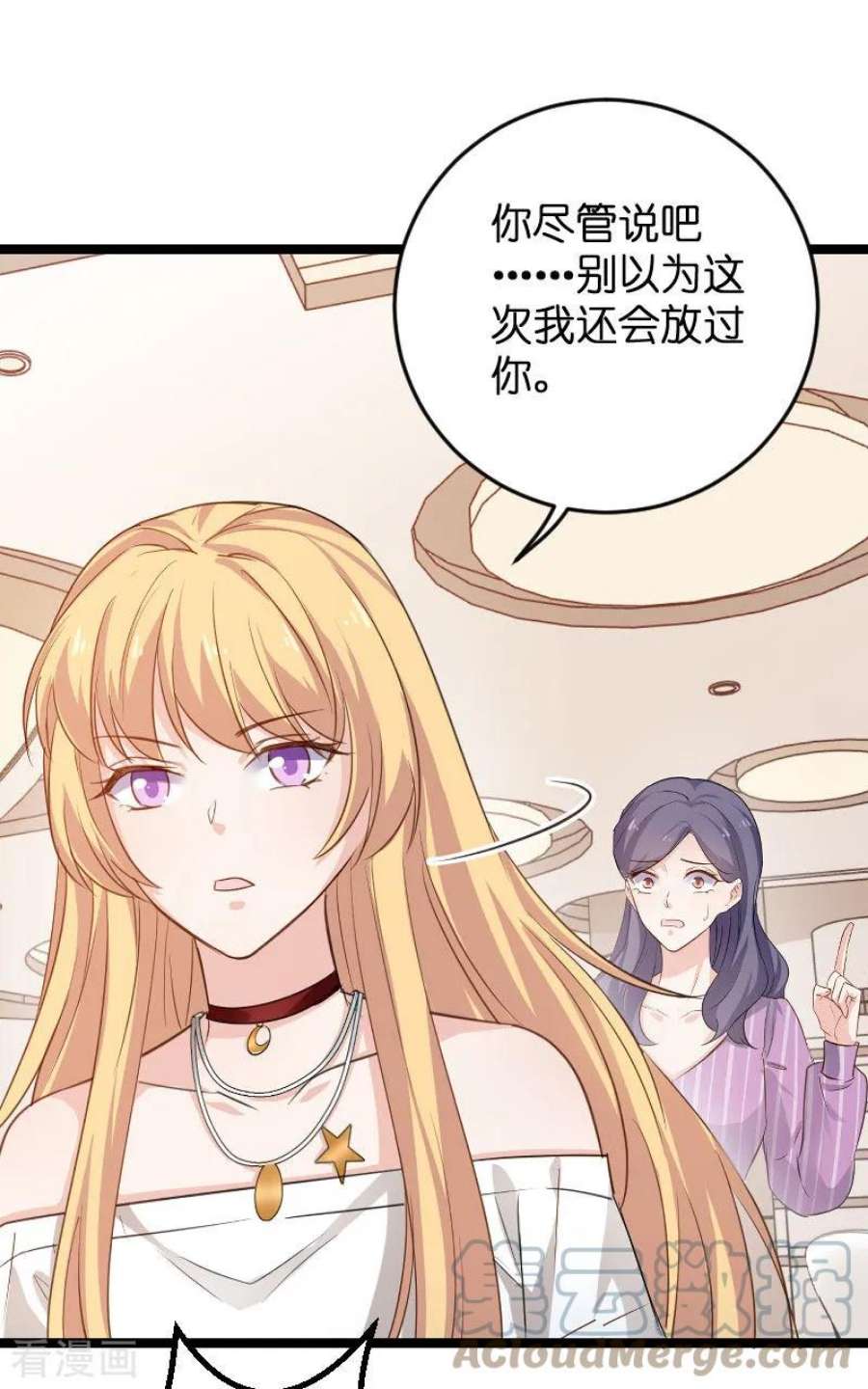 影后老婆不许逃110话：自作自受