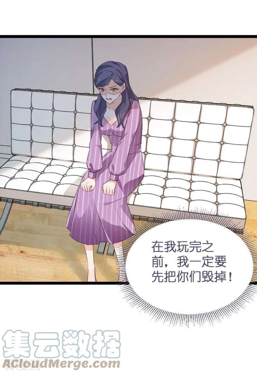 影后老婆不许逃110话：自作自受