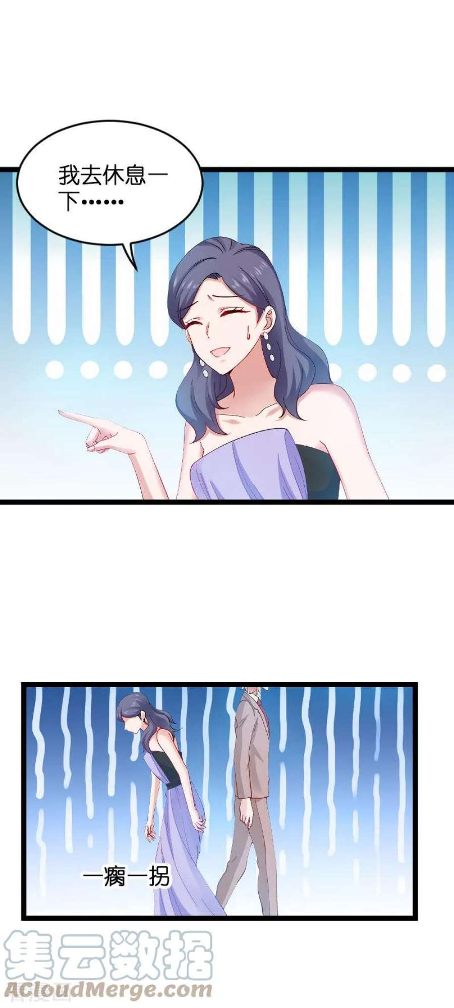 影后老婆不许逃111话：香水发布会
