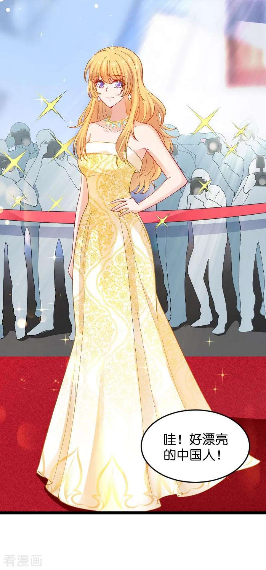 影后老婆不许逃111话：香水发布会