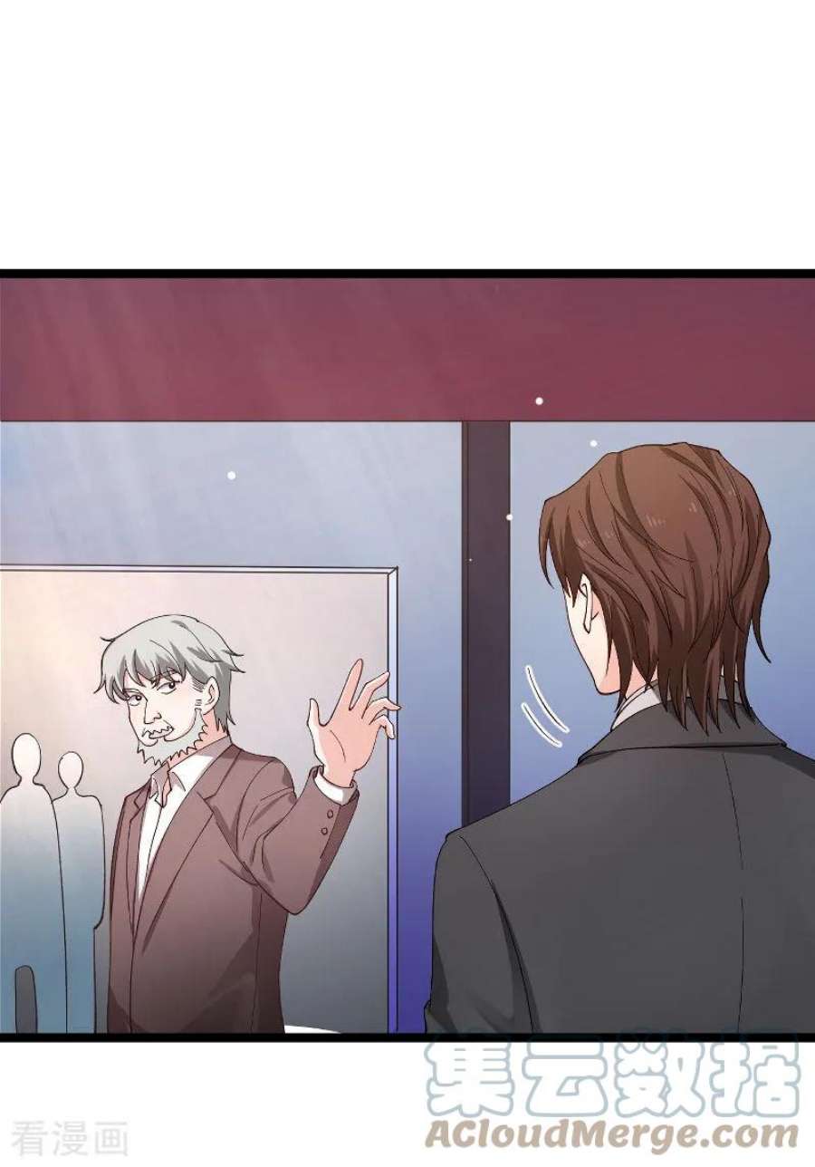 影后老婆不许逃112话；栽赃