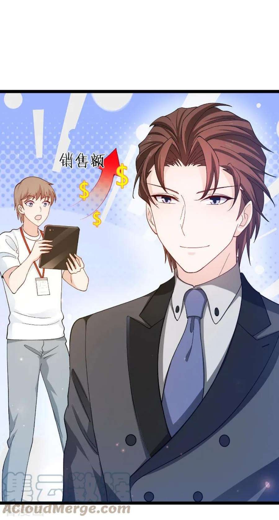 影后老婆不许逃112话；栽赃