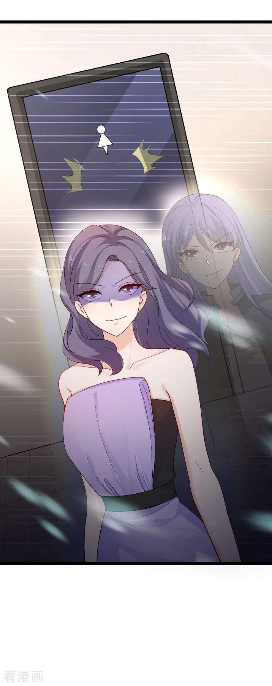 影后老婆不许逃112话；栽赃