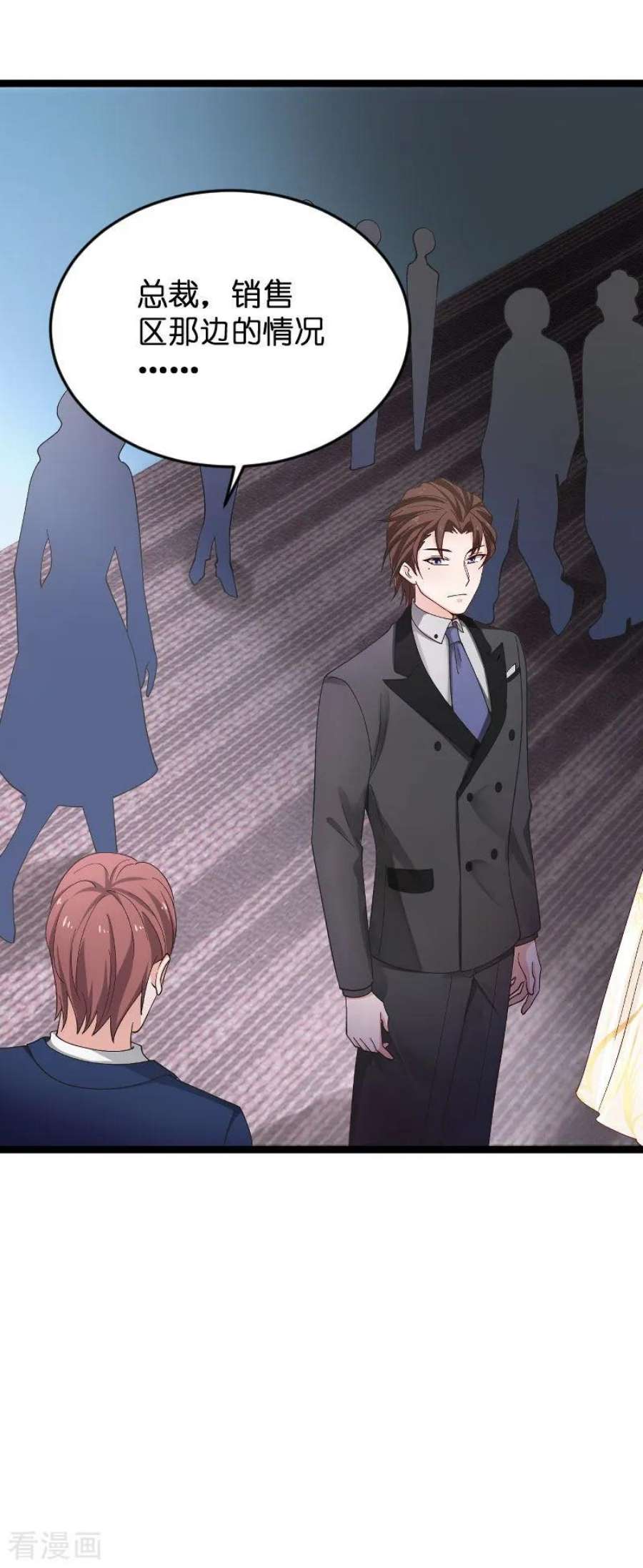 影后老婆不许逃112话；栽赃