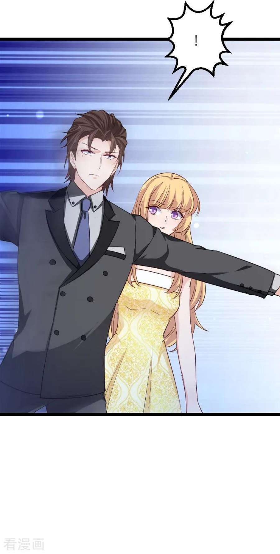 影后老婆不许逃114话：一败涂地