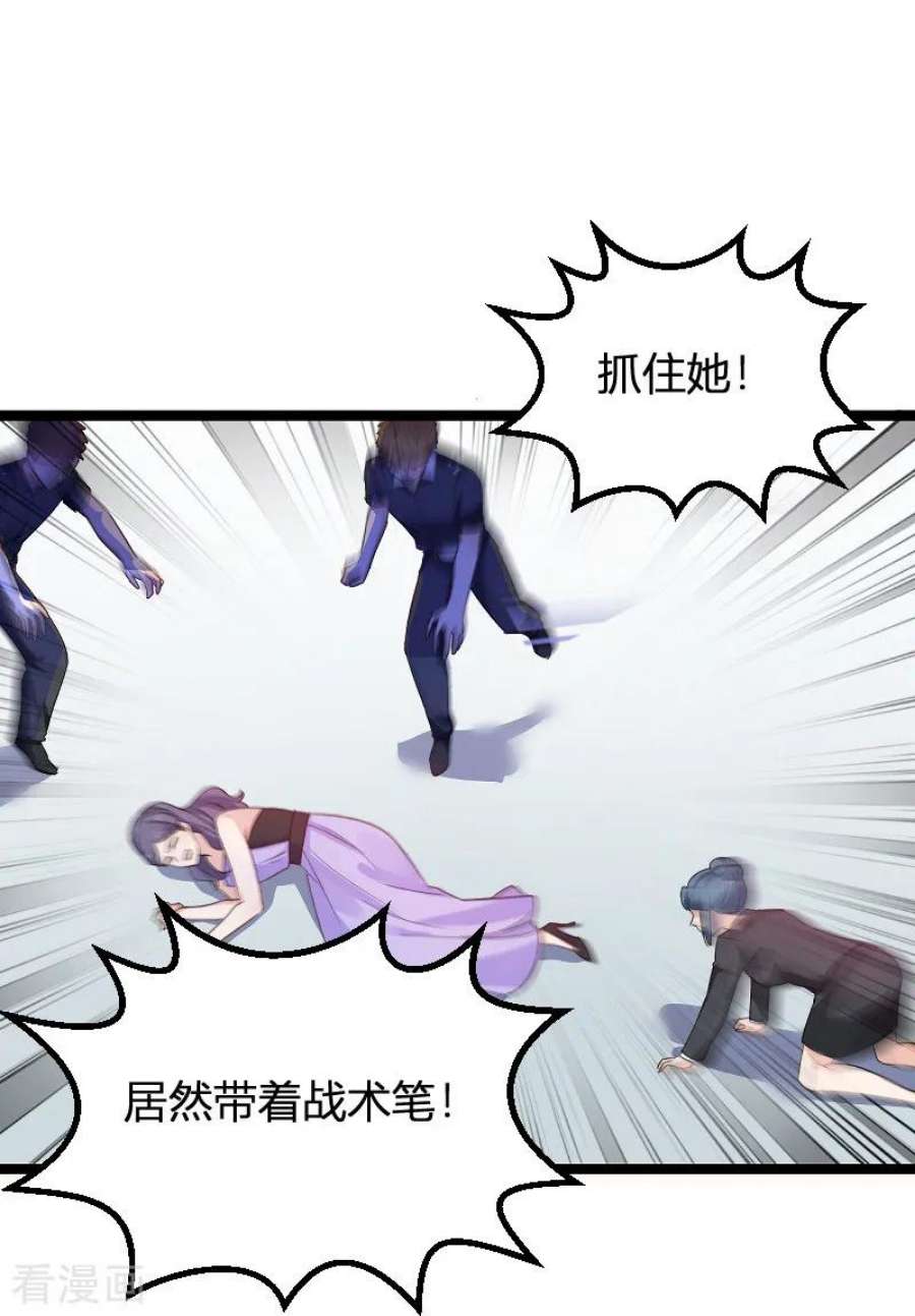 影后老婆不许逃114话：一败涂地