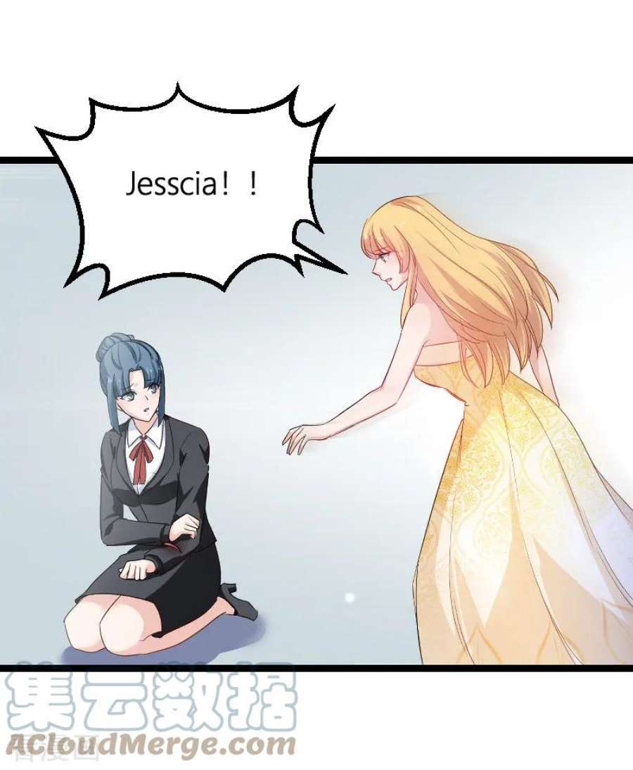 影后老婆不许逃114话：一败涂地