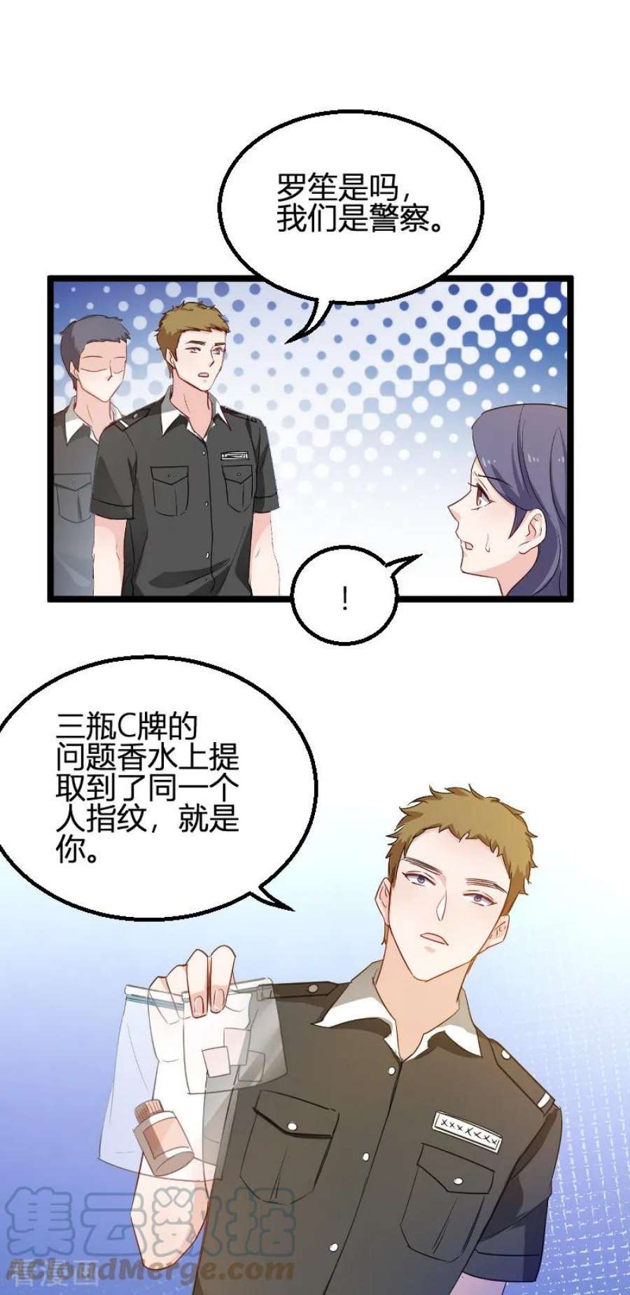 影后老婆不许逃114话：一败涂地