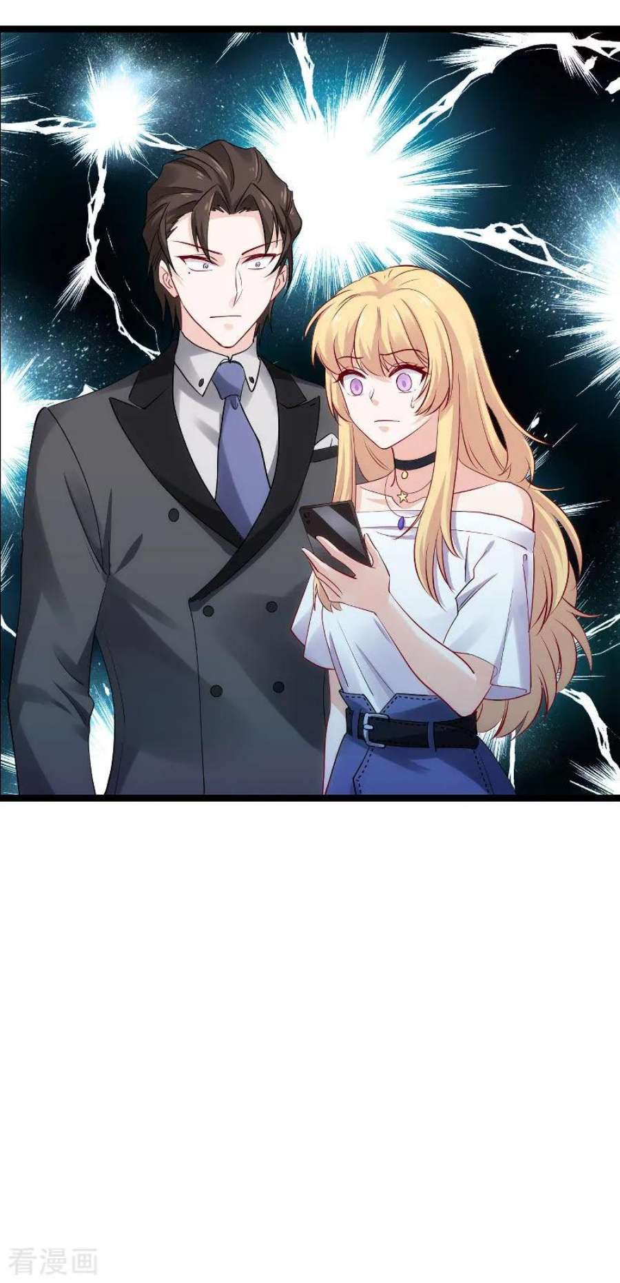 影后老婆不许逃116话：姐姐